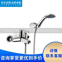 Roca Lejia bathroom Vic 5A0161C0N wall bathtub shower faucet all copper single handle dual control shower