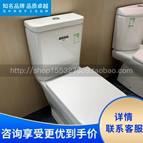 Roca Roca bathroom Gape split toilet 342475000 342476000 Water-saving direct flushing new seat