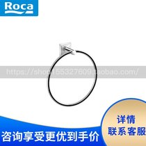 Roca Roca Bathroom KASS 816583001 Towel ring (200MM) original