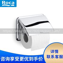Roca Roca Bathroom Hetai 816384001 All-copper toilet paper holder Paper reeler Lower opening toilet paper