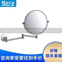 Roca Roca Bathroom Hertel 81548600N All-copper beauty mirror magnifying glass