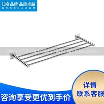 Roca Roca bathroom Kass 816584001 Towel rack Single layer bath towel rack bathroom partition rack