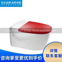 Roca Roca bathroom Coolma 346657000 Toilet wall-mounted toilet Magenta blue white cover