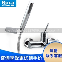 Roca Lejia bathroom Rand 5A2059C0N wall shower faucet all copper shower shower imported