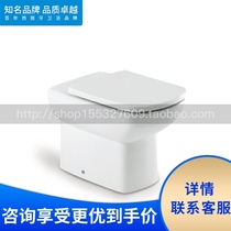 Roca Lejia bathroom Dan Holy 347517000 floor base toilet with damping cover rear drain toilet