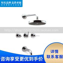 Roca Lejia bathroom Andy 5A0663C0N in-wall bathtub shower faucet concealed shower set Original