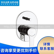 Roca Roca bathroom L20 5A0609C00 5A0A09C00 Bathtub shower faucet control valve into the wall