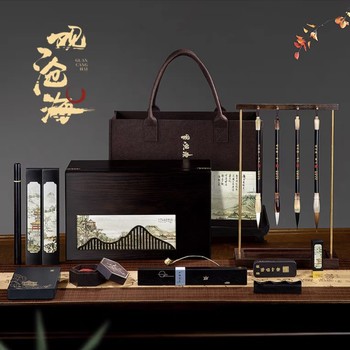 Professional-Grade Four Treasures of the Study Set Gift Box for Gifting and Collection, Including Pen, Ink, Paper, and Inkstone, Ink Sticks, Traditional Chinese Ink, Intangible Cultural Heritage, Shiyuan Inkstone, Pen Holder, and Inkstone