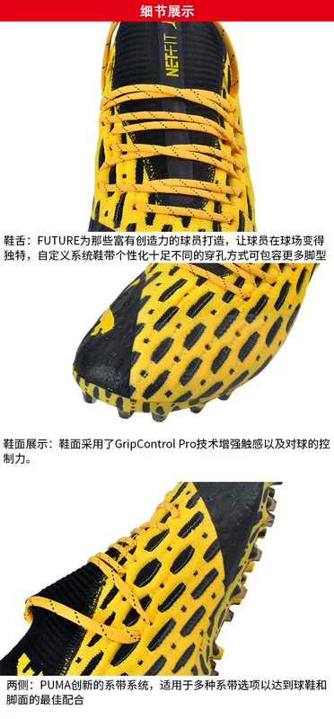 Puma PUMA TƯƠNG LAI 5.1 NETFIT MG móng tay ngắn nam giày cỏ bóng đá 105790 03 - Giày bóng đá