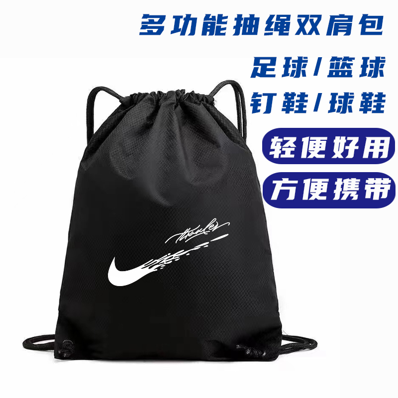 Shoe Bag, Spiked Shoe Bag, Soccer Shoe Bag, Storage Bag, Basketball Bag, Drawstring Bag, Backpack, Drawstring Flap Pocket Pants, Waterproof Sports Backpack
