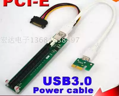 Old factory old welder enhanced version PCI-E extension cord 1x to 16x graphics card extension cord enhanced anti-burn design 50CM