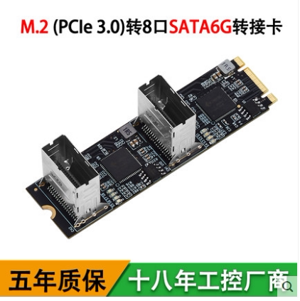 Lekuo M.2 to 8-Port Sata Expansion Card Pcie 3.0 Requires Driver Installation and Supports Unraid/Pve/Truenas
