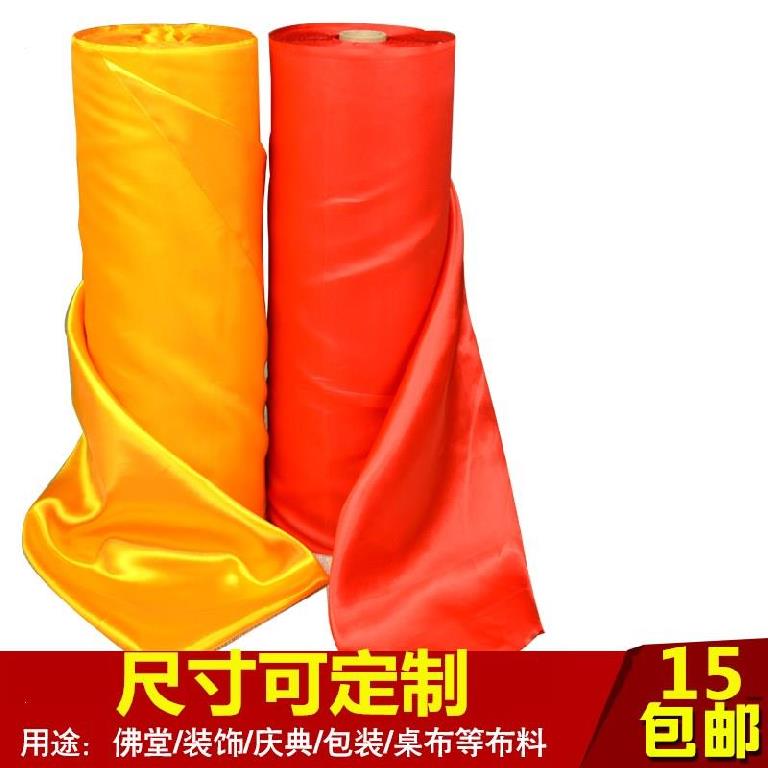Yellow silk cloth Buddha cloth golden yellow soft counter red wine cloth god statue lining curtain household bag wine altar Buddhist altar baby