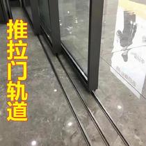 Wooden board sliding door track translation extra large glass door decoration silver nail-free glue hanging wheel original color slide slide down