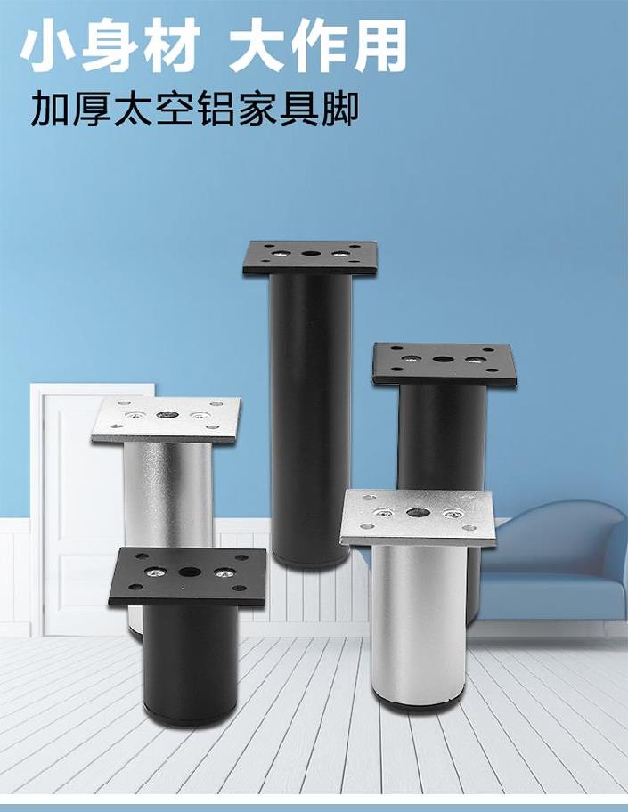 TV cabinet foot support leg high-end bedside table weighing bed foot column workbench base furniture 10cm table foot