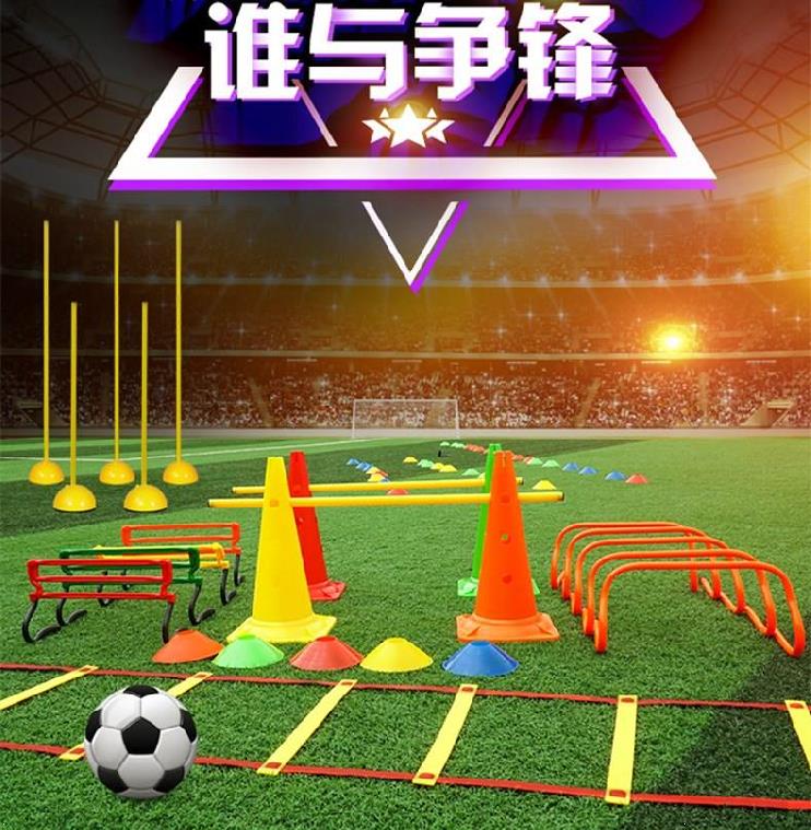 Basketball training ice cream cone teaching aid obstacle skateboard circle 38cm grid ladder triangle disc step obstacle pile