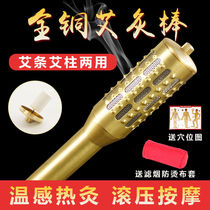 Moxibustion Stick Hand Held Rolling Moxa Stick Home Multifunction Large Number Facial Moxibustion Beauty Pure Copper Warm Moxibustion Stick