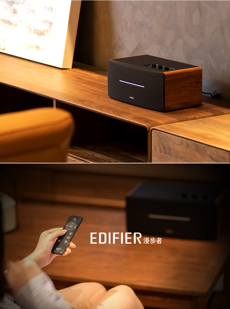 Edifier D12 桌面音箱- 集成式桌面立体声蓝牙音箱 - 白色外壳无线电脑音箱