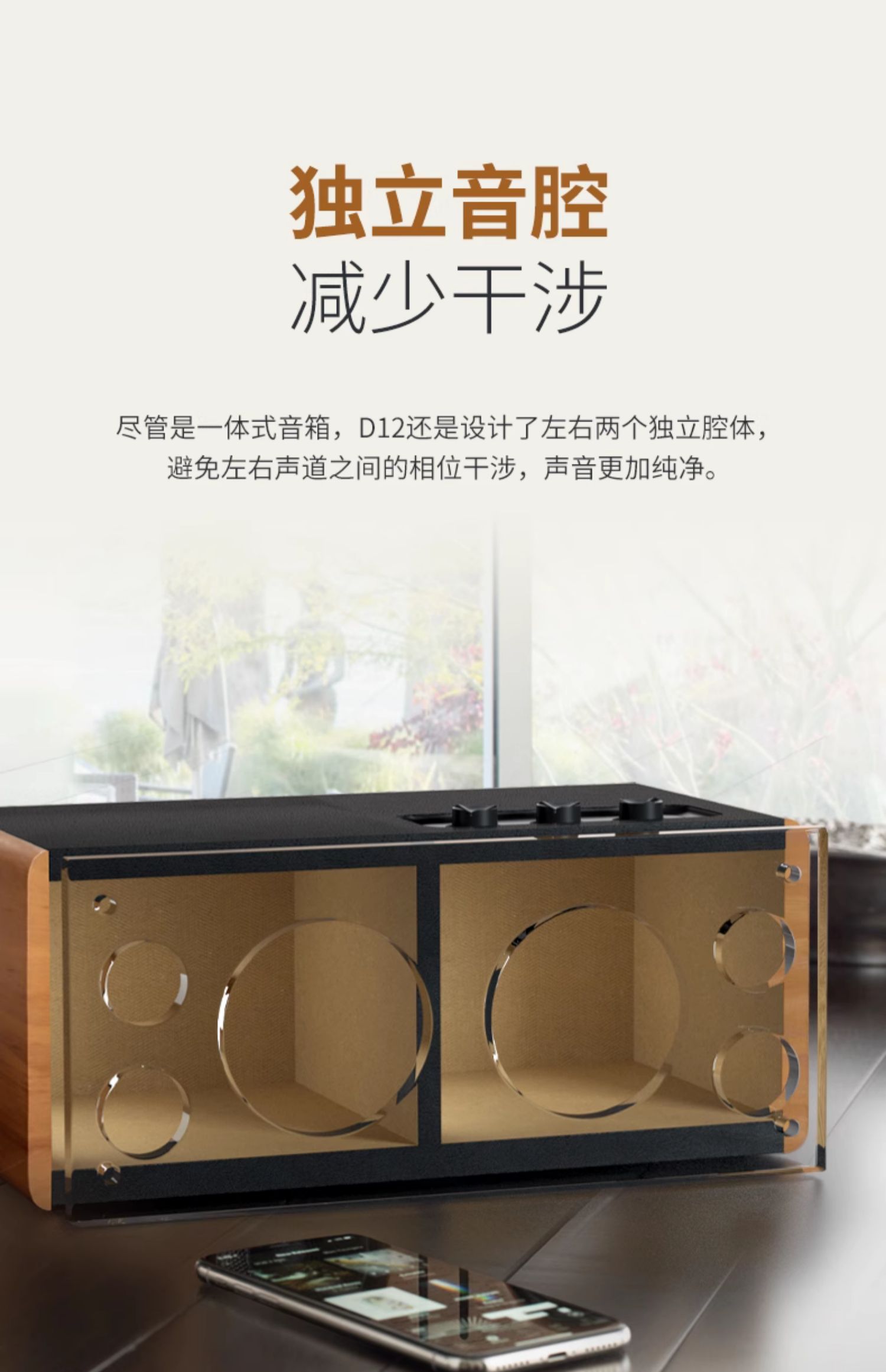 Edifier D12 桌面音箱- 集成式桌面立体声蓝牙音箱 - 白色外壳无线电脑音箱