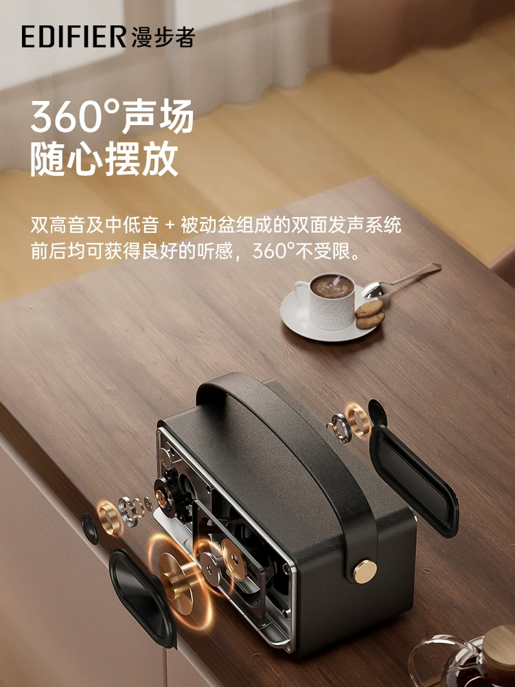 Edifier M285 Wireless Bluetooth Speaker Portable Mini High Quality Large Volume Subwoofer Retro Audio Small