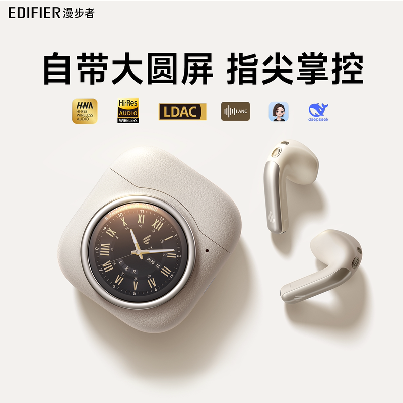 Edifier Lolli5 Anc Bluetooth Headphones Noise-Cancelling Semi-In-Ear Wireless Sports Ai Translation 2026 New Model