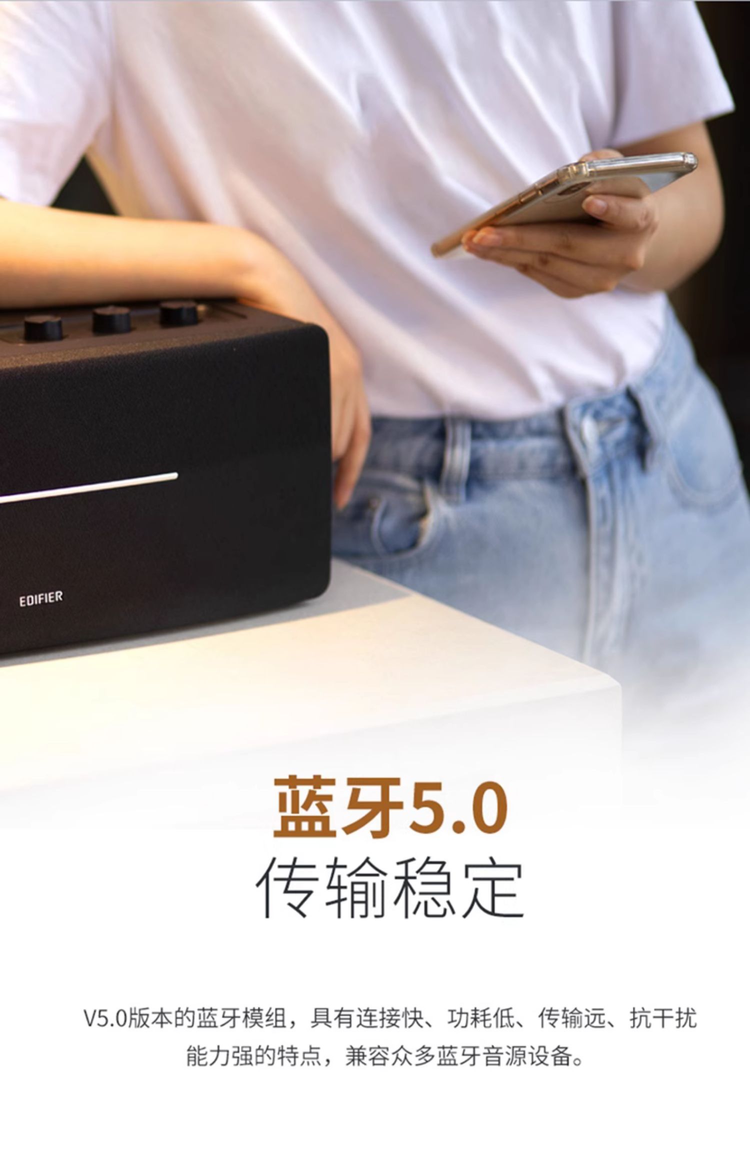 Edifier D12 桌面音箱- 整合式桌面立體聲藍牙音箱 - 白色外殼無線電腦音箱