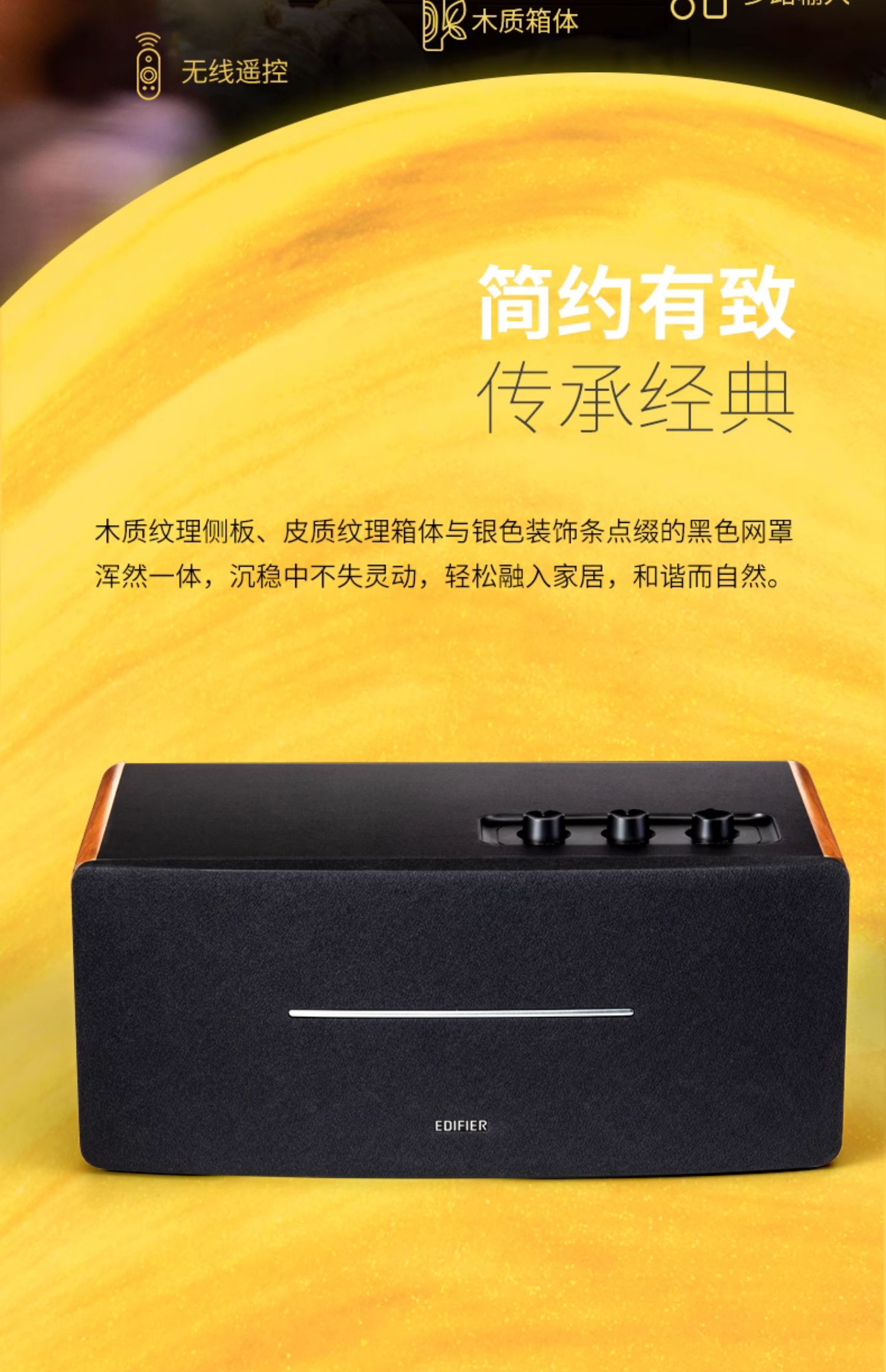 Edifier D12 桌面音箱- 整合式桌面立體聲藍牙音箱 - 白色外殼無線電腦音箱