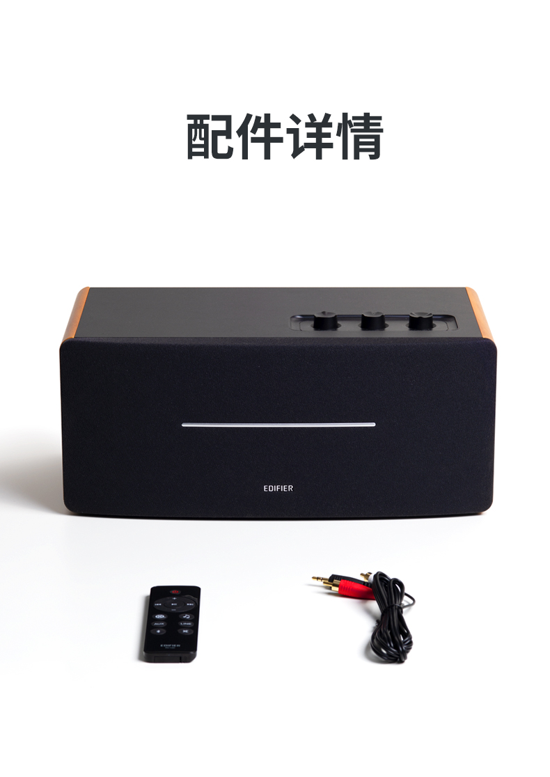 Edifier D12 桌面音箱- 整合式桌面立體聲藍牙音箱 - 白色外殼無線電腦音箱