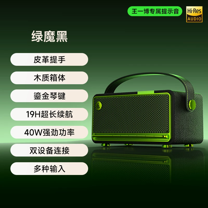 Edifier M285 Wireless Bluetooth Speaker Portable Mini High Quality Large Volume Subwoofer Retro Audio Small