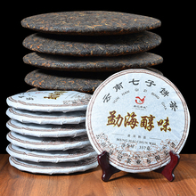 云南勐海普洱茶熟茶饼357g