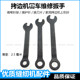 ເຄື່ອງ overlocking ເອົາແຜ່ນໃບຄ້າຍຄື, wrench hexagonal, ປັບຕົວຍຶດເຂັມຂັດ, ເຄື່ອງມືເຂັມຂັດເຄື່ອງ overlocking ແບບເກົ່າ, ອຸປະກອນເສີມເຄື່ອງຫຍິບ