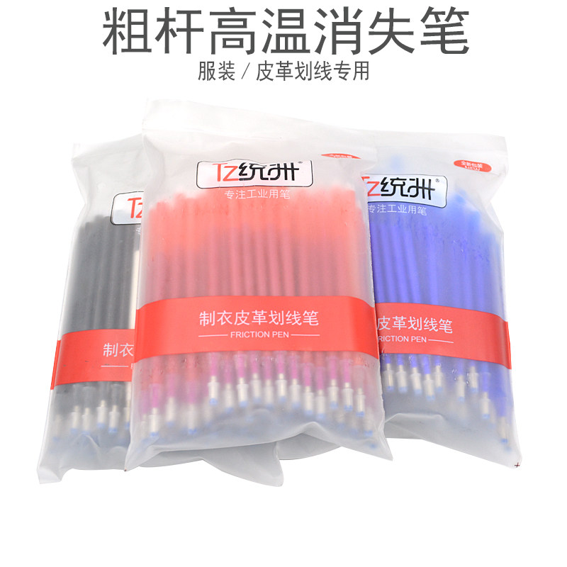 Coarse Rod High Temperature Disappearing Refill Clothing Leather Special Scribe Pen Backcolored Pen Hot Removing point Marker Pen