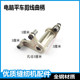 ຄອມພິວເຕີລົດແປ້ນ trimmer blade drive accessories Jack Zhongjie ອັດຕະໂນມັດ trimming crank ເຊື່ອມຕໍ່ rod screw cam ball