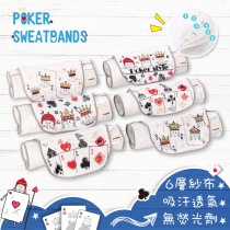 Playing Cards Children Suck Sweat Towels Six Layers Gauze Baby Cushion Back Towels Pure Cotton Sweat Scarves Kindergarten CUHK Sweat Scarves