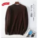 [Sự cám dỗ của cừu] Áo len cashmere cổ chữ V nam áo len cashmere nguyên chất vòng cổ áo len mùa xuân mỏng phần mới kim cỡ lớn