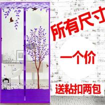  Door curtain Bedroom door curtain Anti-mosquito magnetic thickened screen window door curtain Door curtain Cute girl screen door Kitchen door curtain