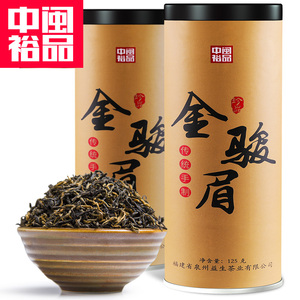 中闽裕品金骏眉红茶125g罐装