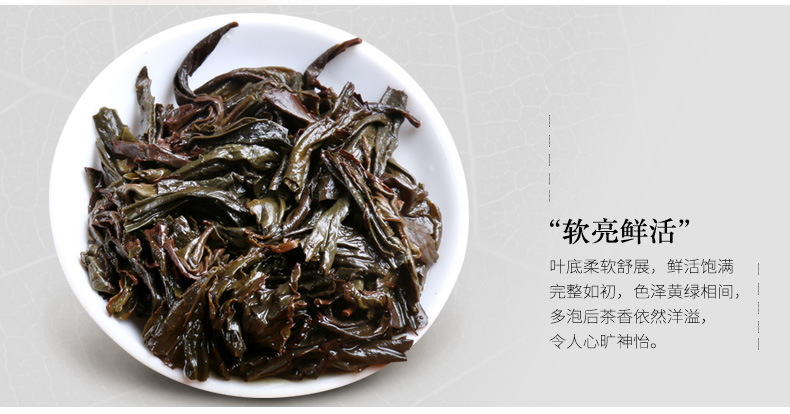 160g大红袍茶叶乌龙茶武夷山岩茶