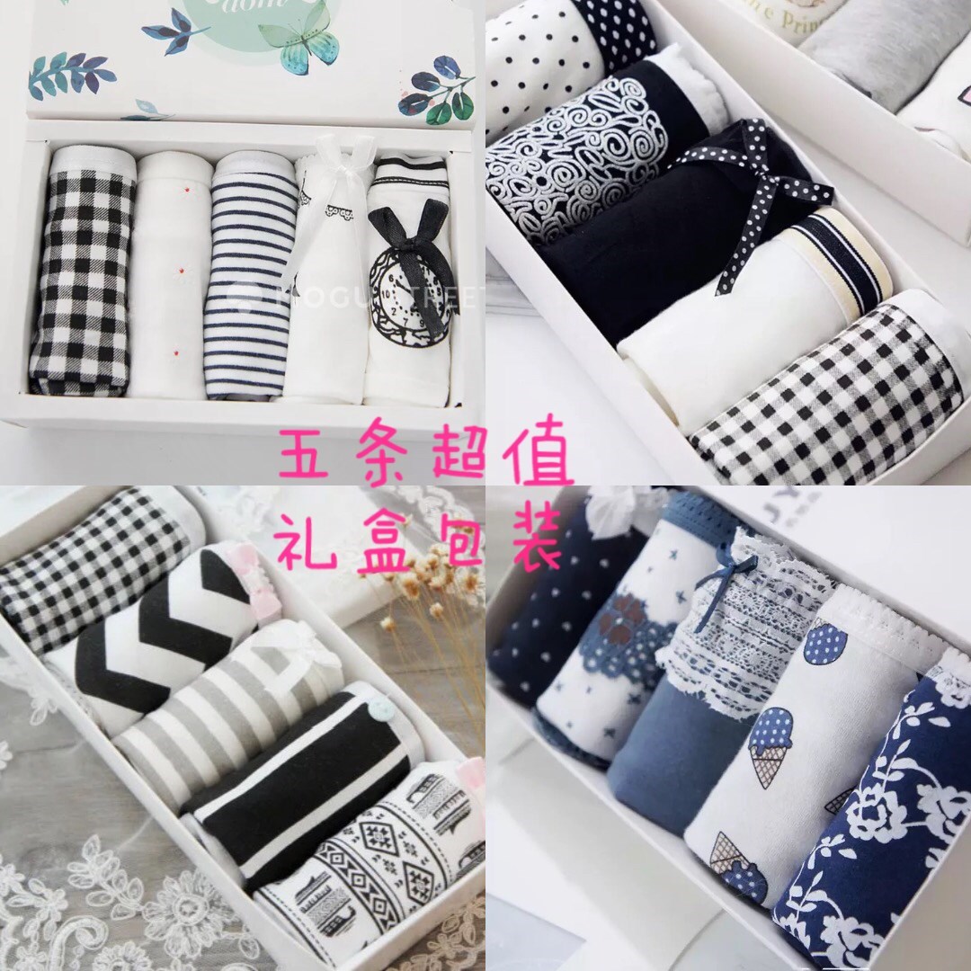Giá trị mới năm hộp quà tặng phụ nữ đồ lót cotton cô gái Nhật đại học đồ lót gió quần lót nữ thun lạnh