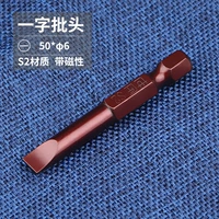 Одно слово 1/4*50*6#One