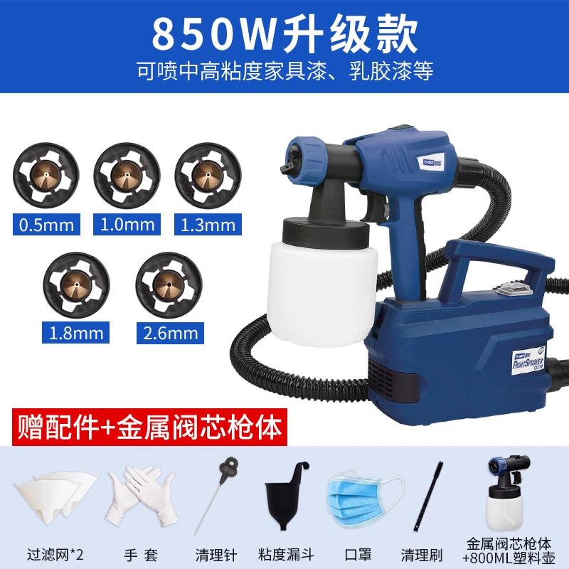 Thạch Giang điện súng phun sơn cao su súng phun công suất cao máy phun khử trùng và loại bỏ formaldehyde tranh treo tường đầu phun sơn Máy phun sơn cầm tay