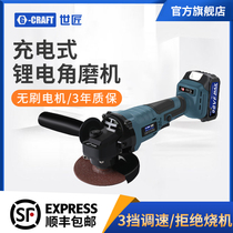 Shipi Lithium Electric Angle Grinder Brushless High Power Charging Polishing Machine Grinding Machine Grinding Machine Grinding Machine Grinding Machine Grinding Wheel Cutting Tool