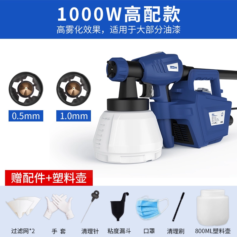 Thạch Giang điện súng phun sơn cao su súng phun công suất cao máy phun khử trùng và loại bỏ formaldehyde tranh treo tường đầu phun sơn Máy phun sơn cầm tay