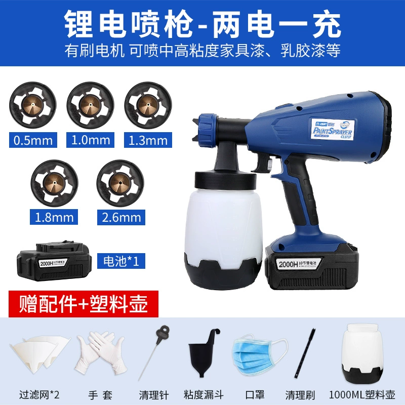 Thạch Giang điện súng phun sơn cao su súng phun công suất cao máy phun khử trùng và loại bỏ formaldehyde tranh treo tường đầu phun sơn Máy phun sơn cầm tay
