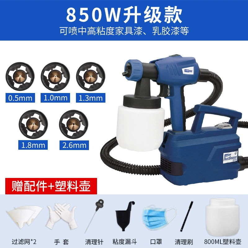 Thạch Giang điện súng phun sơn cao su súng phun công suất cao máy phun khử trùng và loại bỏ formaldehyde tranh treo tường đầu phun sơn Máy phun sơn cầm tay