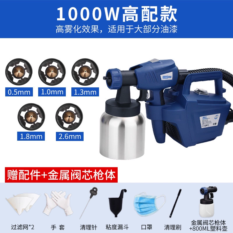 Thạch Giang điện súng phun sơn cao su súng phun công suất cao máy phun khử trùng và loại bỏ formaldehyde tranh treo tường đầu phun sơn Máy phun sơn cầm tay