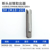 9#M18-20