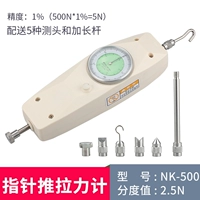 Стихи NK-500 (500N = 50 кг) Точность 1% Точность