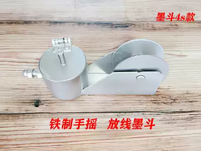 Decoration ink bucket special design not dirty hand iron ink bucket Ink ink bucket woodworking ink bucket