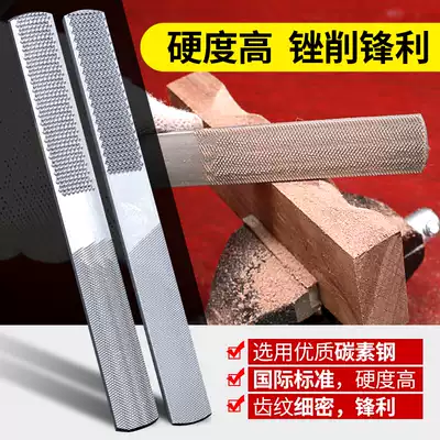 Four-in-one steel file small file Mahogany manual file tool Four-in-one woodworking file mini semicircular coarse tooth hardwood file